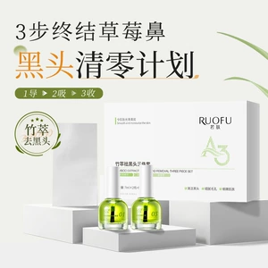 韩伦美羽 Универсальные мягкие носовые полоски от черных точек подходит для мужчин и женщин, средство для удаления прыщей, бережная очистка, сужает поры