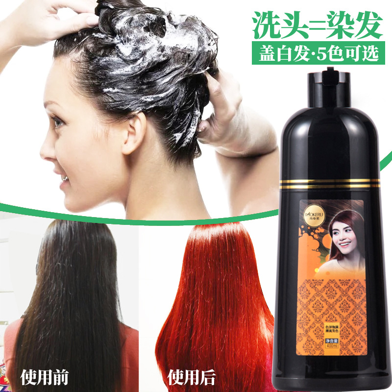 Old Ginger King Color Hair Dye Popular Color Non-irritating Hair Dye Cream Maginot Madder Plant Hair Dye Wash
