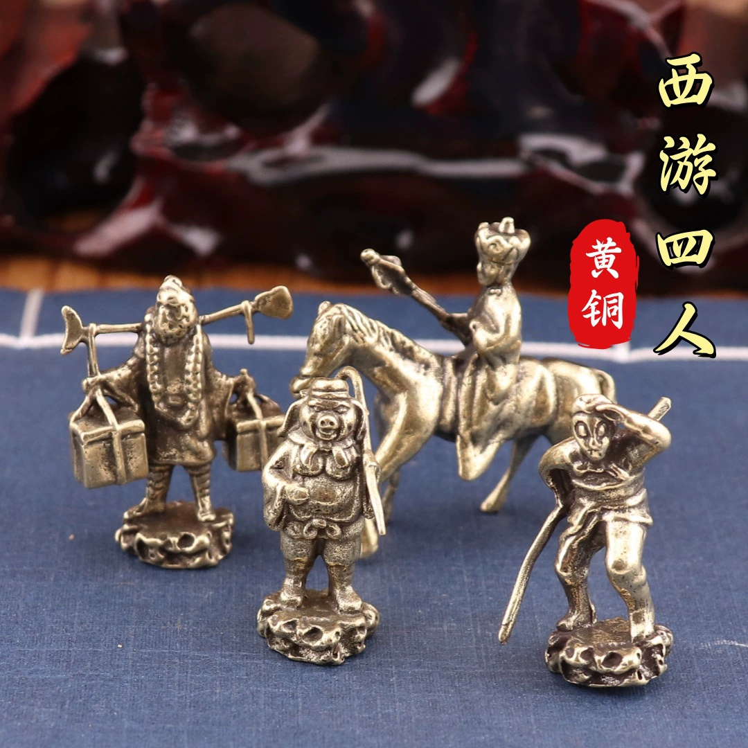 Креативный микро-пейзаж латунный Путешествие на Запад