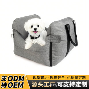 Portable car pet nest car mat dog out seat mat winter and summer dual-use front and rear dog kennel cross border