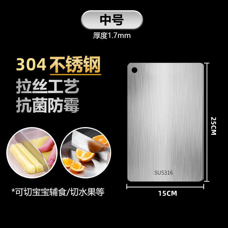 両面ステンレスまな板316業務用家庭用まな板防カビまな板キッチン専用まな板|undefined