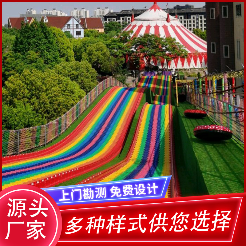 Base rainbow travel colorful slide