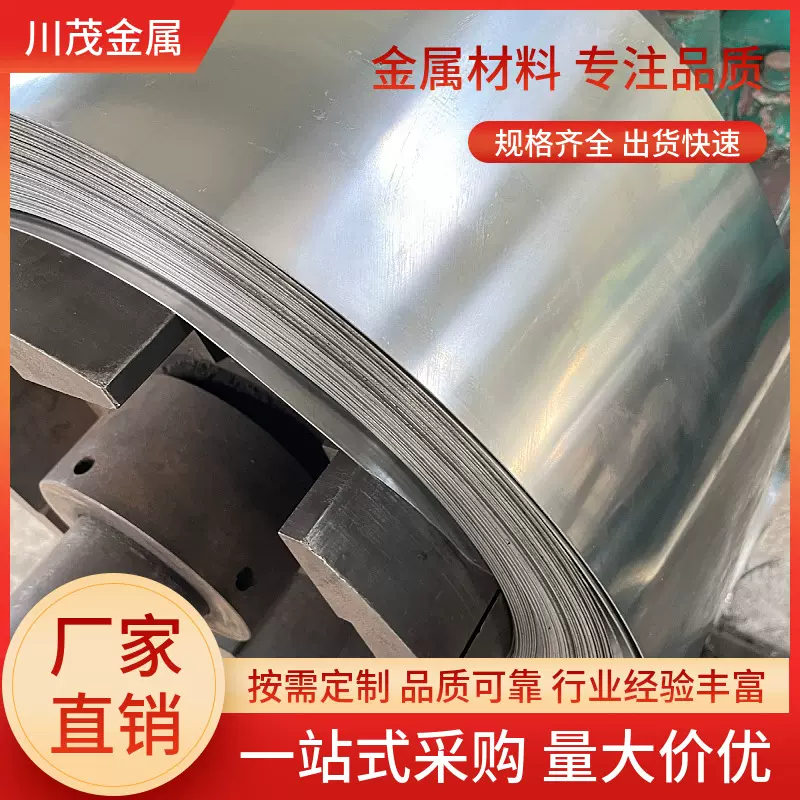 4J42可伐合金铁镍合金圆棒板材 热膨胀系数稳定 电子封装玻璃密封