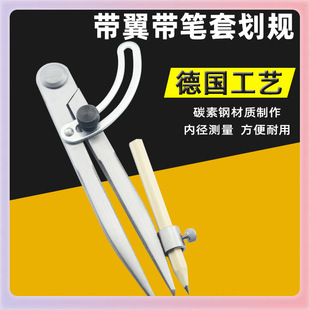 ✅Carbon steel with wing with pen cover scribing gauge leather spacing gauge industrial compasses carpentry scribing