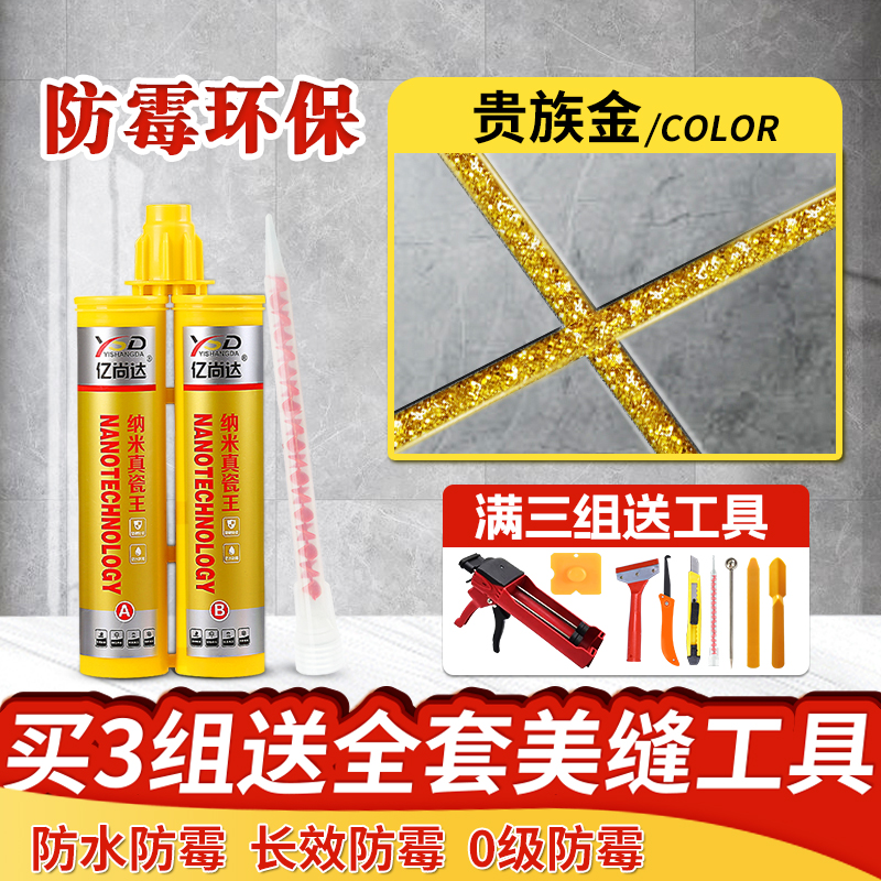 황변에 강한 HOT 인기 판매 모델