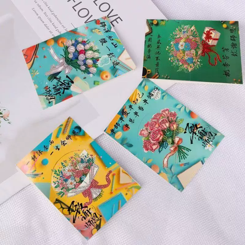 Postcard for kindergarten, handmade, Birthday gift