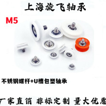 M5���ݼyU�۰����S�л�݆�����P��ݗUPOM���������^���L݆��݆