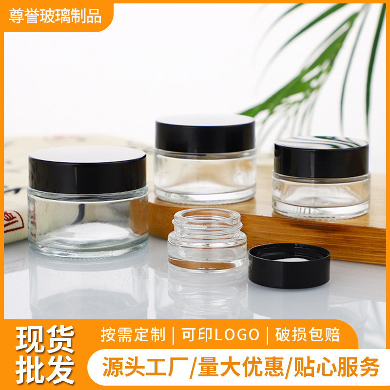 现货批发透明玻璃膏霜瓶高档化妆品瓶眼霜面霜瓶药膏瓶试用装分装|undefined