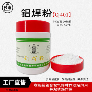 �S�ҬF؛CJ401�X�⺸�ۄ���ɫ��ĩ���X�Ͻ��T���X����500g�X����