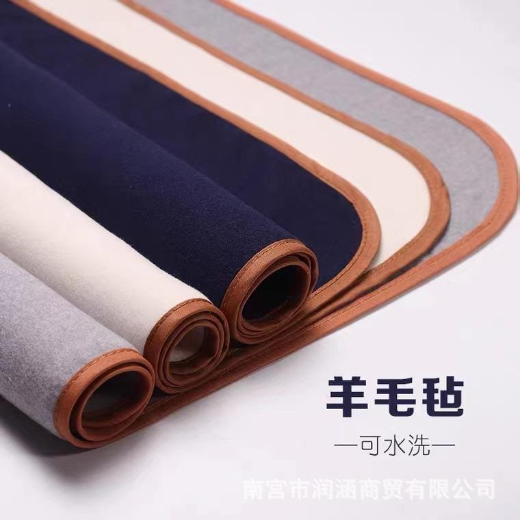 厂家现货书法专用毛毡垫毛笔写字垫子包边可水洗书画毡羊毛毡加厚