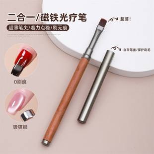 Sandalwood Rod Nail Phototherapy Pen Two-in-One Double-Head Magnet Nail Pen Cateye Glue Brushless Marking Nail Tool