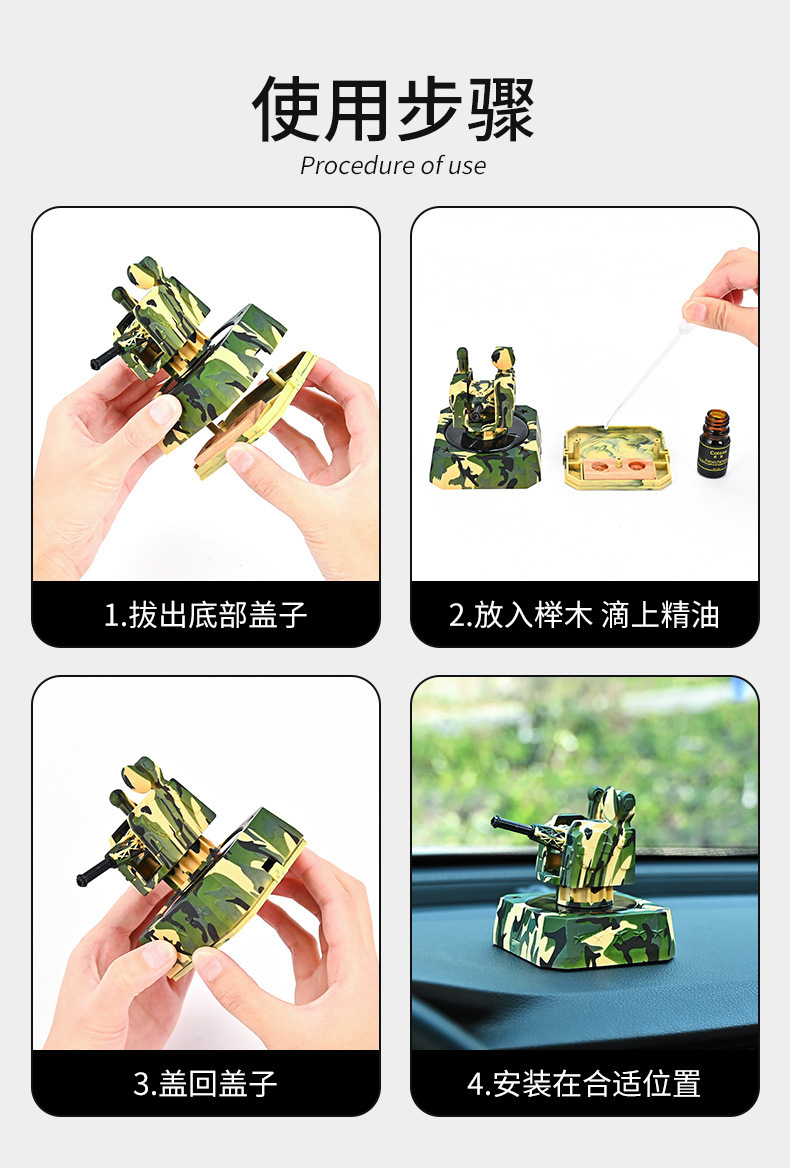 Car-mounted aromatherapy near anti-cannon solar rotating ornaments car perfume car center console lasting fragrance decoration
