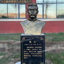 铸铜头像胸像半身像青铜人物肖像雕塑Portrait Bronze Sculpture