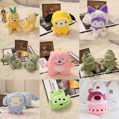 Eight-inch Grabber Plush Doll New 25cm Small Wedding Confetti Birthday Gift Cloth Doll