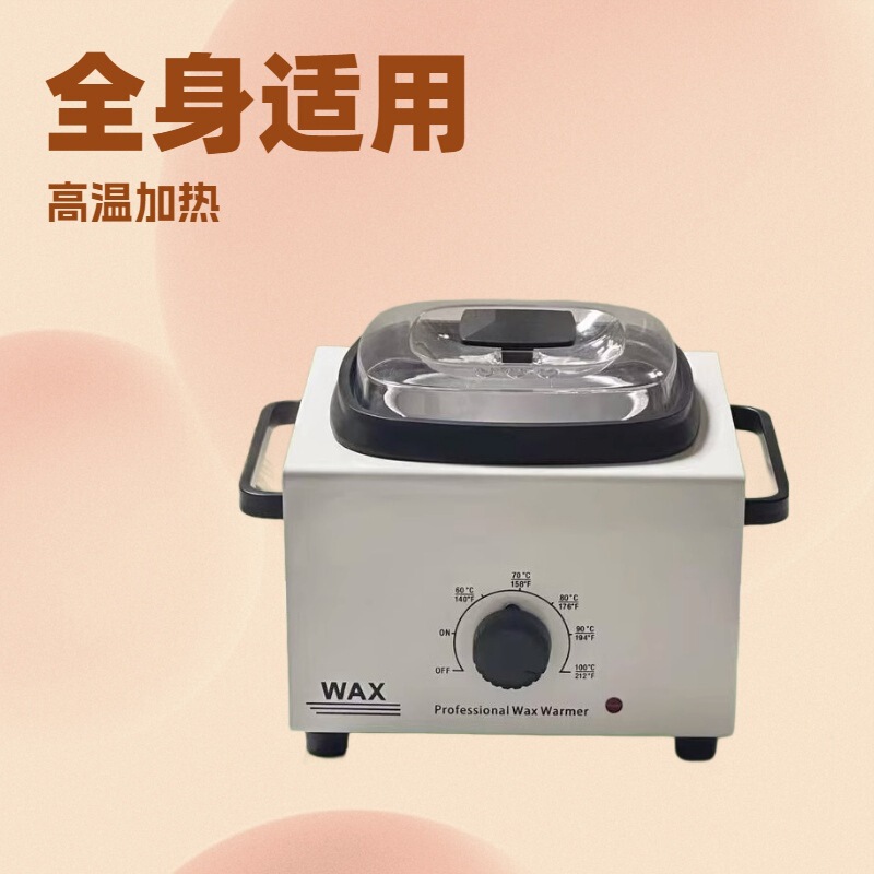 New product 1 liter depilating wax melting machine hand wax device Banafen wax therapy machine multifunctional wax pot depilating wax melting machine New product 1 liter depilating wax melting machine hand wax device Banafen wax therapy machine multifunctional wax pot depilating wax melting machine