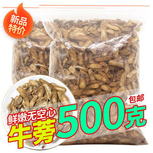 ţ���Ƭ��500�� ţ����СƬ�ݲ���ˮţ��ɵĹ�Ч100g��؛
