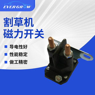 Lawn Mower Magnetic Switch Lawn Mower Small Relay 33-336 Lawn Mower Magnetic Switch