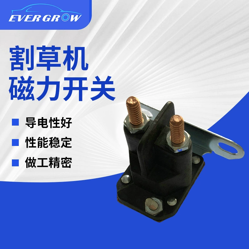 Магнитный переключатель газонокосилки, газонокосилка, маленькое реле 33-336, магнитный переключатель газонокосилки