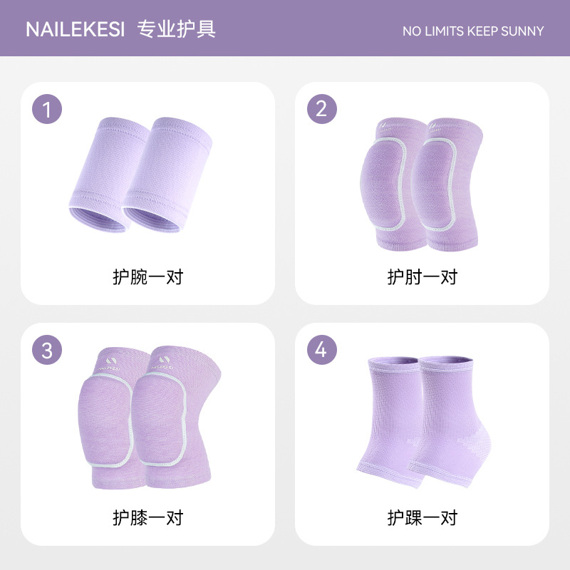 Niños rodillas y codo conjunto de baile baloncesto anti-caída especial rodillas de verano anti-choque conjunto de protección de bicicleta