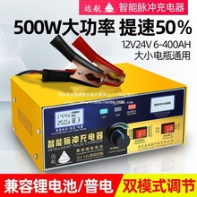 ���~��܇�ƿ�����12V24V�����ʳ�늙C�๦������ͨ���ޏ���