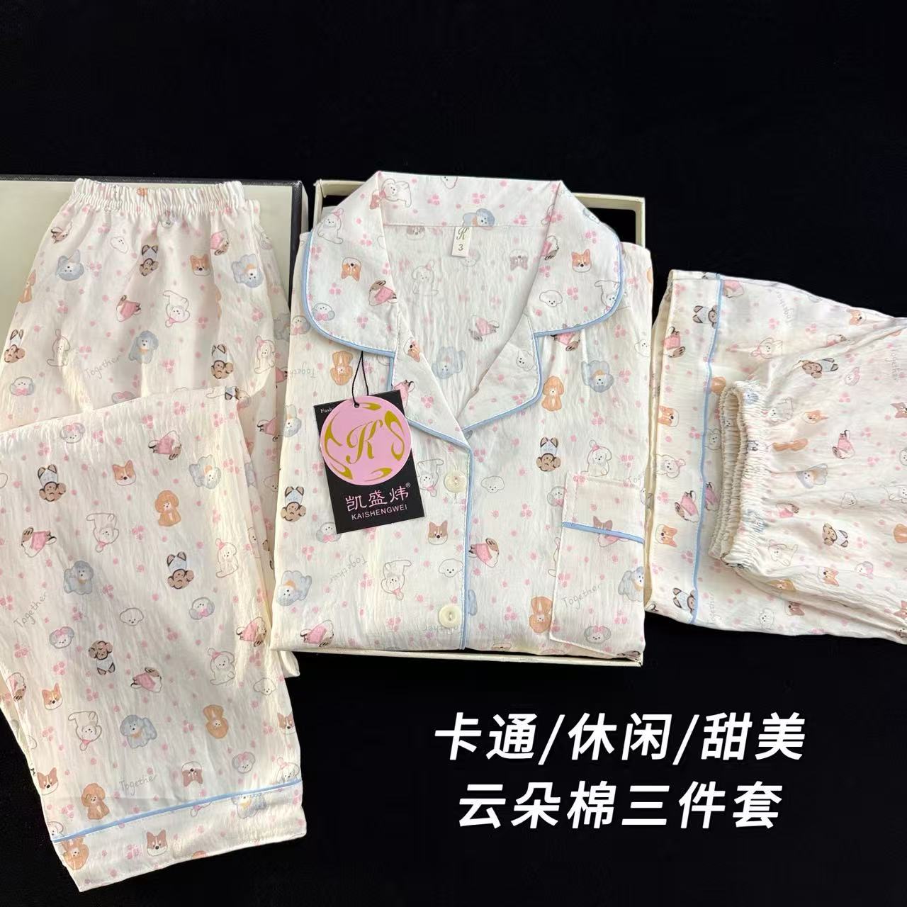 Al por mayor transfronterizo nubes de algodón tres piezas pijamas mujeres primavera y verano nuevos pantalones cortos de manga corta lindos dibujos animados ropa para el hogar