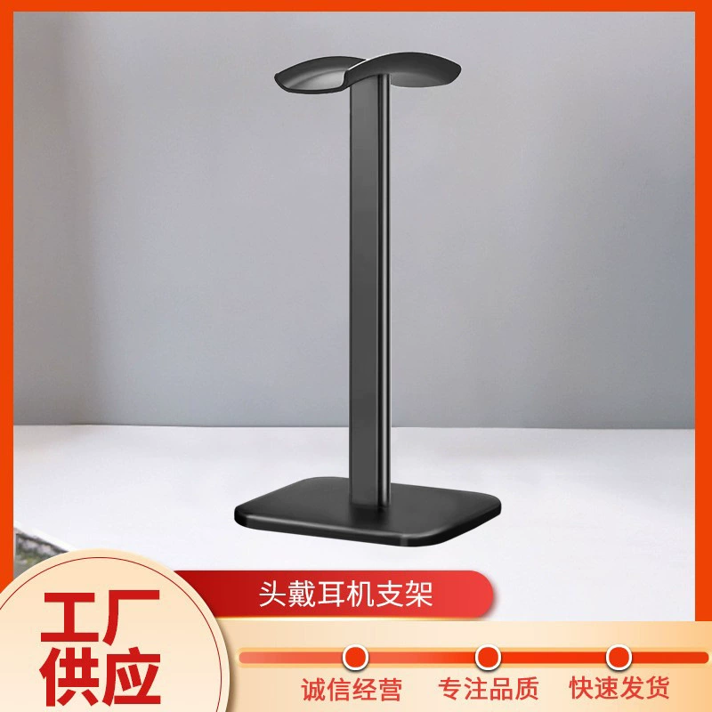 Наушники кронштейн оптовая стойка для хранения