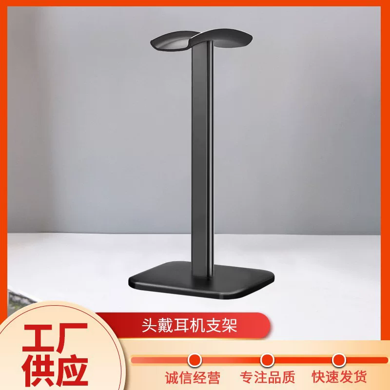 Universal Headphone Stand, Desktop Gaming Headset Holder, Stable Vertical Design, Black/White