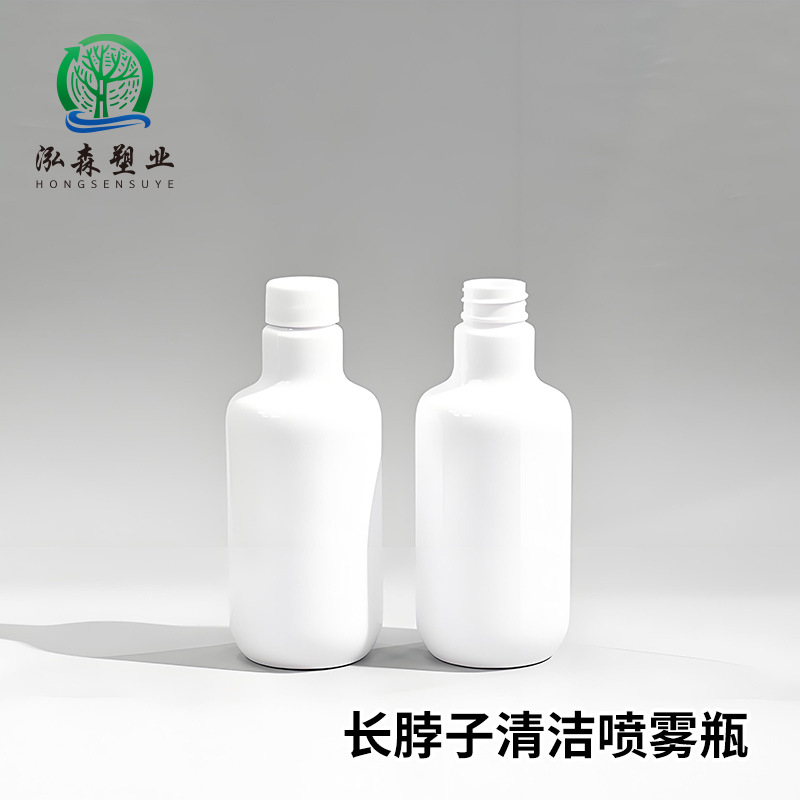 320ml衣物增艳剂长脖清洁剂瓶手握式塑料包装瓶