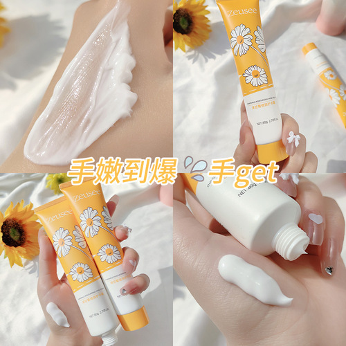 Zeusee Chamomile Moisturizing Hand Cream 80g Moisturizing Hand and Foot Cream Manufacturer Wholesale