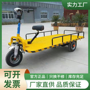 Ouneng Pure Electric Vehicles, Various Specifications and Sizes, Flatbed Trucks, Transfer Trucks, Good Quality, Low Price, Economical and Durable