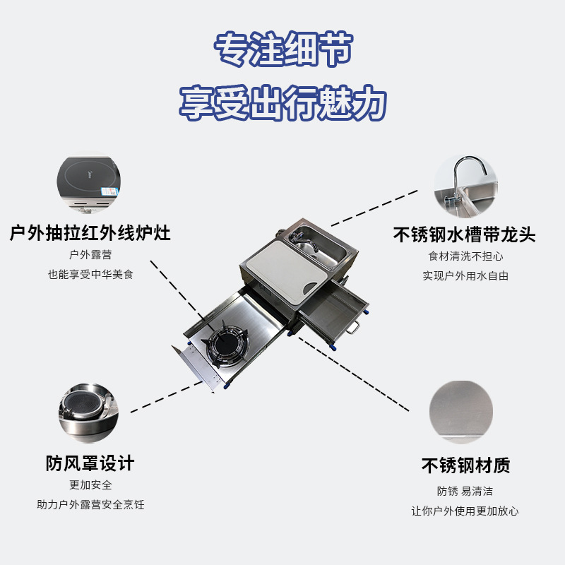 Cocina de extracción exterior RV Mini estufa de gas con fregadero con cajón Estufa de infrarrojos GR-C001