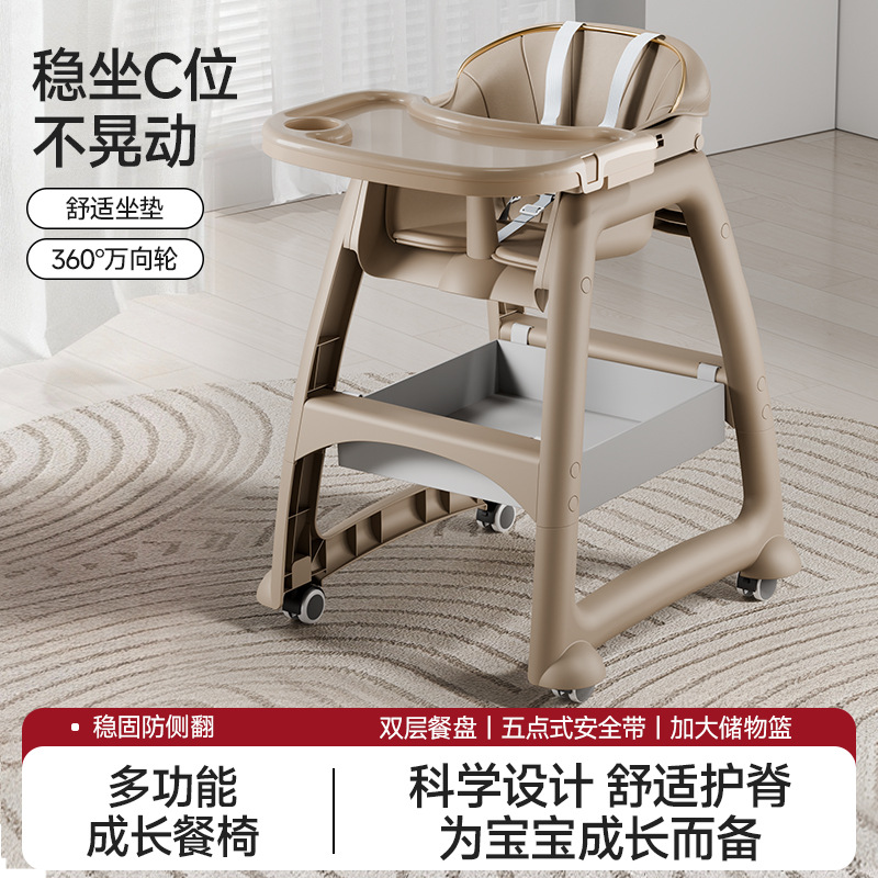 Kfc's Same Baby Dining Chair Baby Home Dining Table Seat Multi-Functional Restaurant Hotel Commercial Kidsren