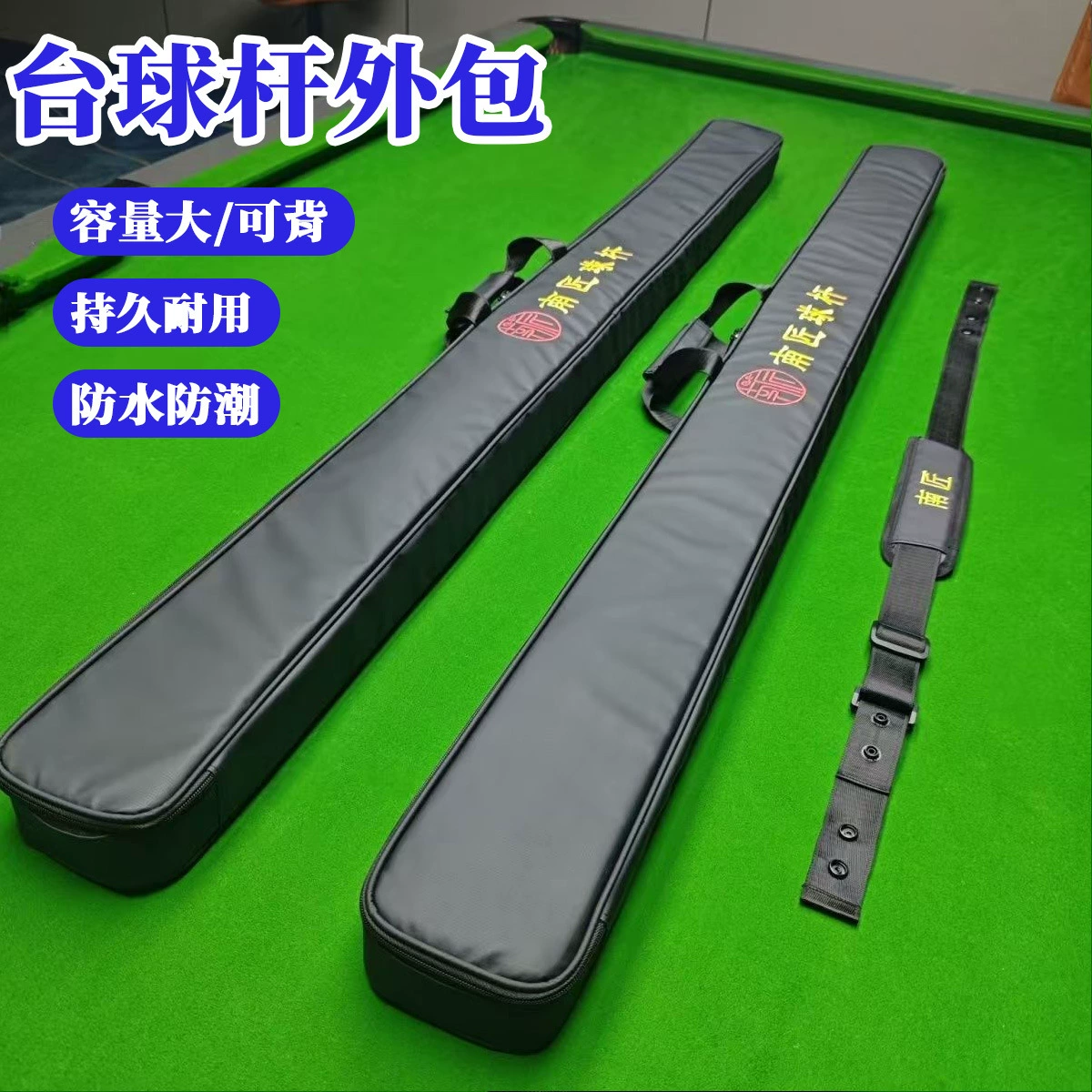 Сумка для бильярдного кия Nanjiang, улучшенная внешняя оболочка из искусственной кожи, универсальная переносная и носимая износостойкая водонепроницаемая коробка для кия с двумя и тремя слотами