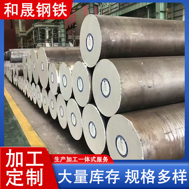 Q235普圆20#45#优质碳素钢棒30~300圆钢规格齐全可切割冷拉轴承钢