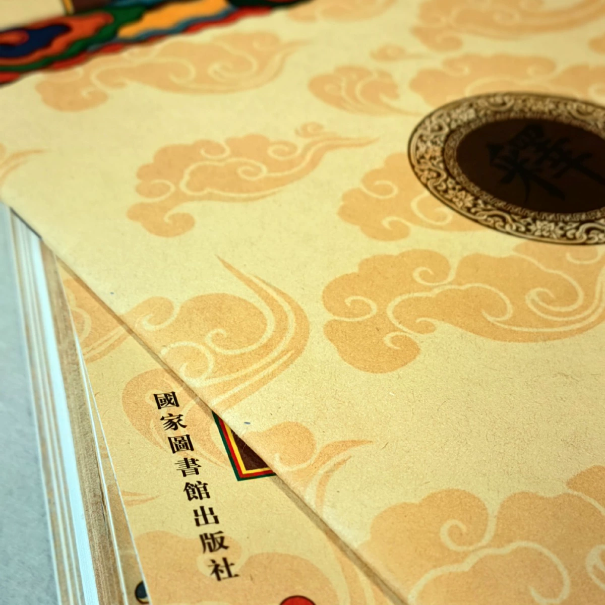 Праджня Парамита успокаивает сутру