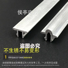 老式塑钢门窗凸轨铝合金轨道玻璃推拉移门导轨下滑道铝轨凸槽滑轨