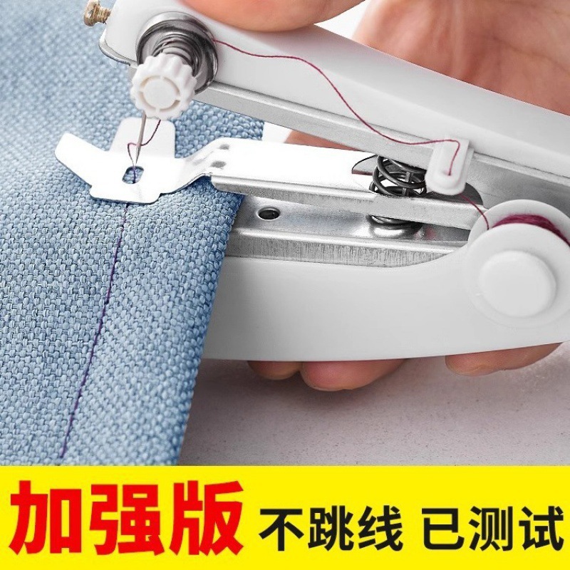 便携式手动迷你微型缝纫机家用手持简易缝衣服袖珍小型裁缝机包邮