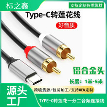 Type-c�D�pɏ���^rca��X�֙C�B�ӹ�������һ�ֶ��B�����l��