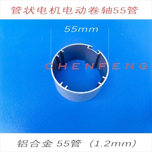 55mm�����X�Ͻ��늄��b�ؾ������S���ӹ��y������3545�ܠ�늙C