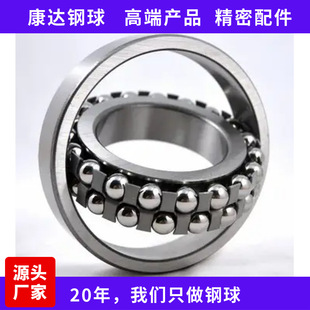 Kangda factory direct supply 1mm-25.4mm high precision high hardness bearing steel ball G10 G16 precision steel ball