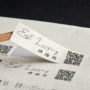 跨境订制封口定制贴纸