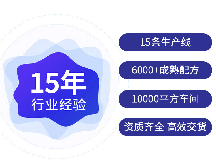 工厂实力介绍优化_02