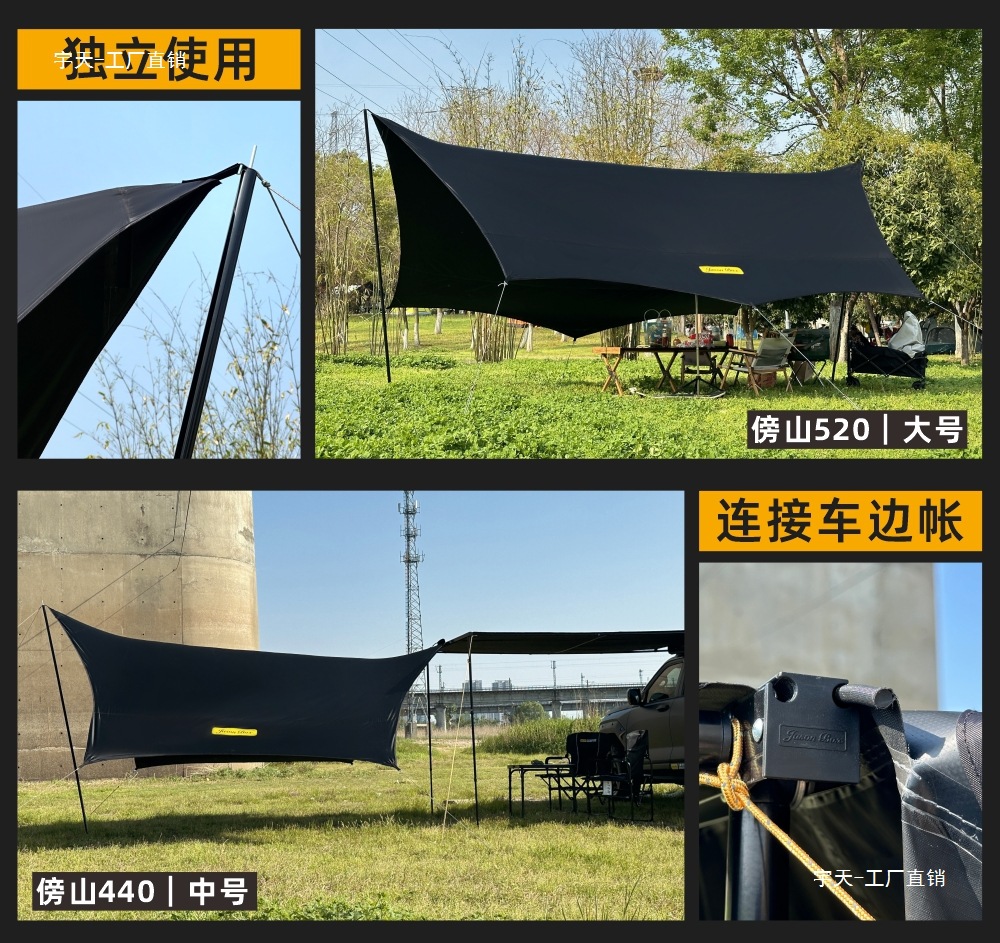 Jensen Outdoor Blackened Car Side Tent Black Rubber Canopy Tent Aluminum Side Tent Off-road Awning Camping Room Car Yutian