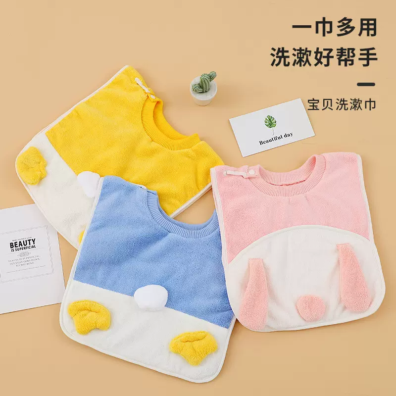 珊瑚绒儿童洗漱巾防水刷牙围嘴漱口毛巾宝宝洗脸围兜口水防水防脏