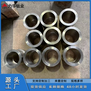 镍合金环 镍环 镍锻环 源头厂家直接供应 定制 加工 来电