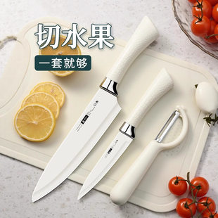 Fruit knife, household high-end melon and fruit knife, kitchen sharp paring knife for cutting watermelon, chopping board and dormitory