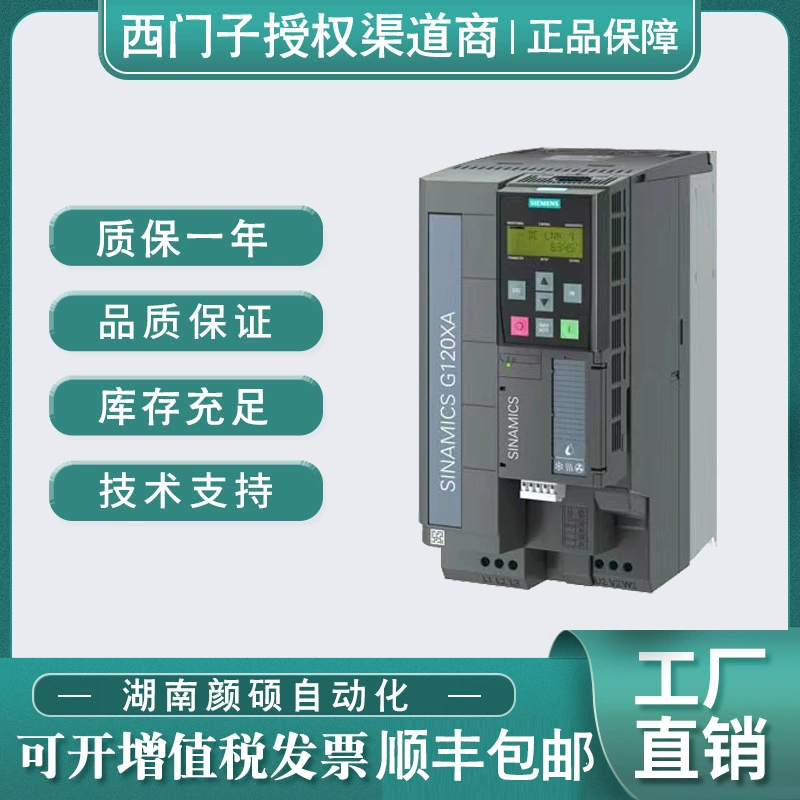 Сименс 6SL3120-2TE21/-1TE21/13/15/26/24/23-0aa 4/A3/D0/8AA3/5A