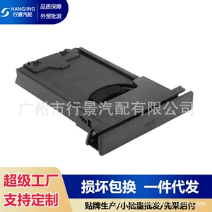 5562060010 Center Console Cup Holder Suitable for Toyota Land Cruiser 80 Series Fzj80 Lexus