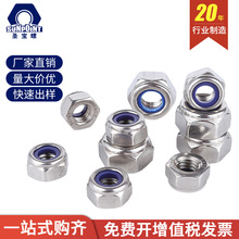 304P䓼ӺioĸñGB889.1ioĸȦ