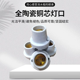 灯头、灯座;其他照明工业;灯罩